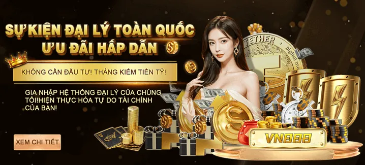 Phần Thưởng Độc Quyền